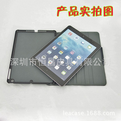 新款iPad Air平板電腦皮套 打造商務(wù)風(fēng)范，彰顯專(zhuān)業(yè)品味