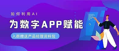 廣告經(jīng)理圖片在線制作 圖司機助力數(shù)字廣告創(chuàng)意高效呈現(xiàn)