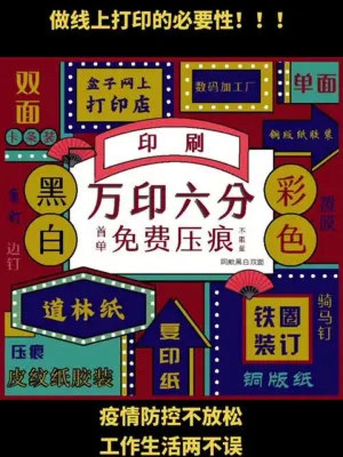 線上轉(zhuǎn)型，勢在必行 圖文行業(yè)垂直領(lǐng)域的數(shù)字化生存之道